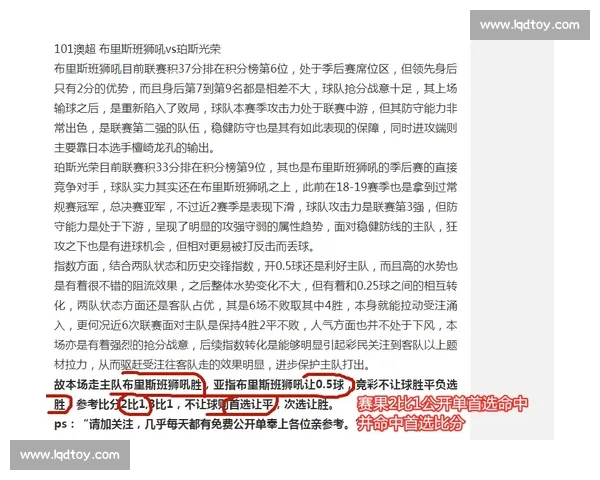 诺曼五回合残暴终结佐佐木,强势卫冕 WBO 次中量级王座